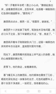 南宁使馆办理泰国签证，与其他领区有什么区别